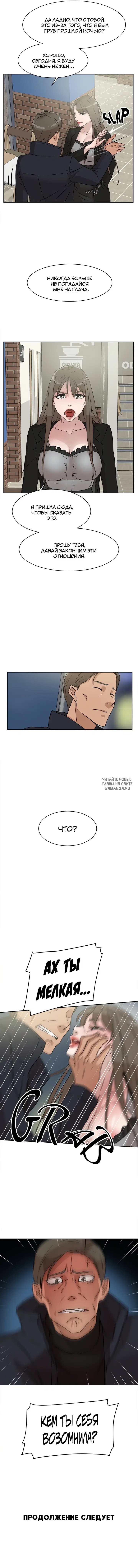 Page 6.000