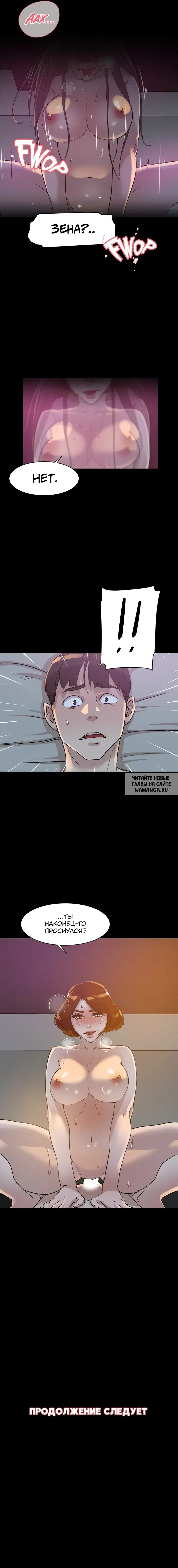 Page 6.000