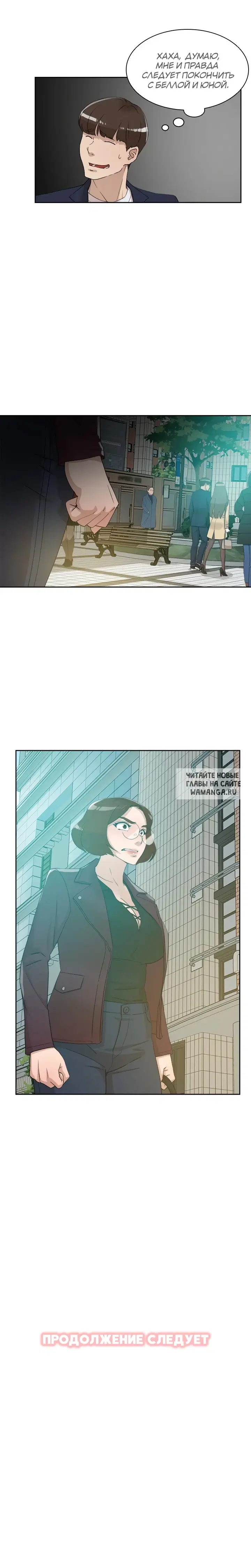 Page 6.000