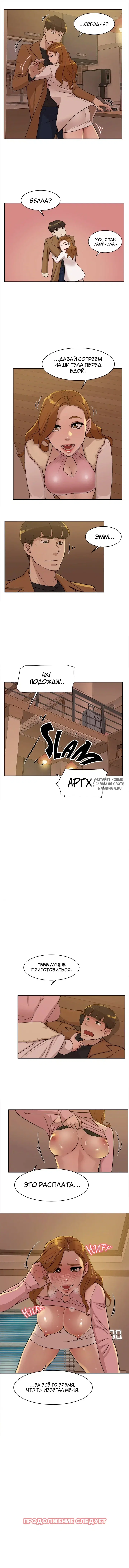 Page 6.000
