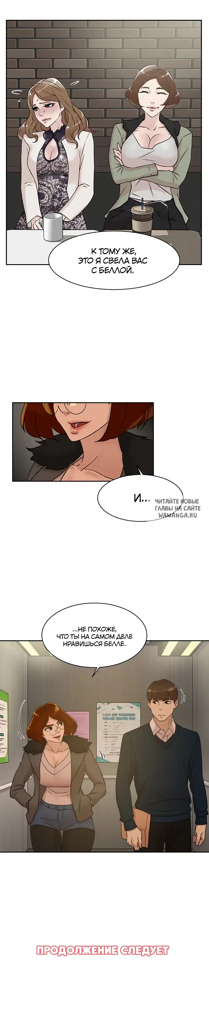 Page 6.000