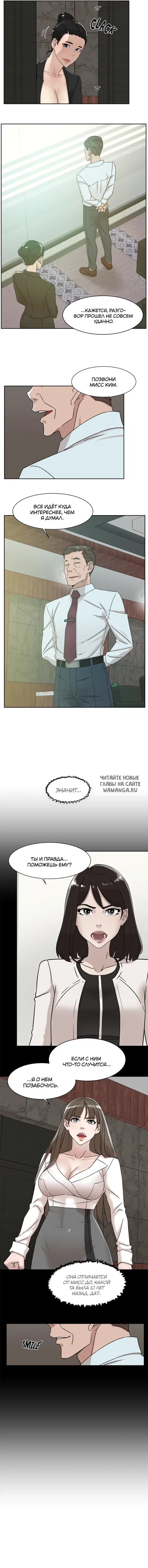 Page 6.000