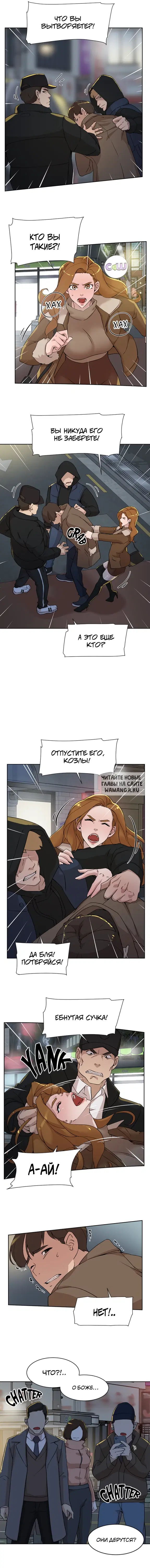 Page 6.000