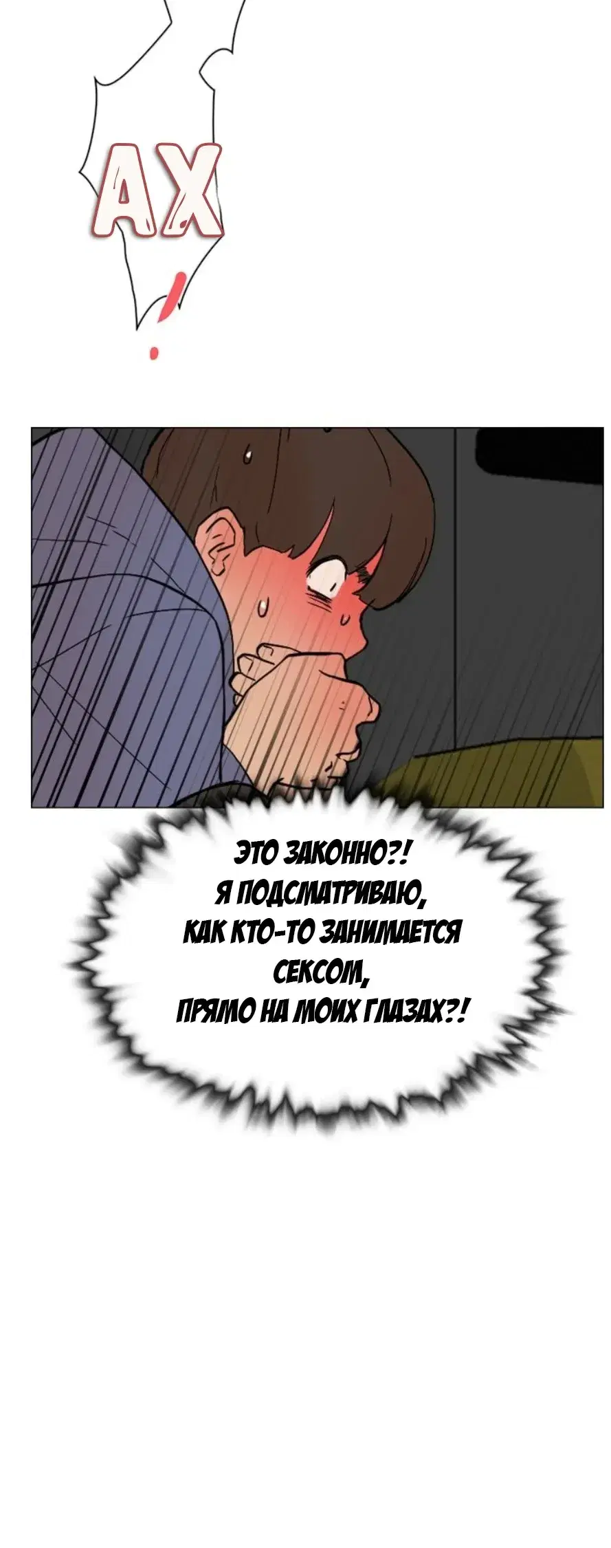 Page 7.001