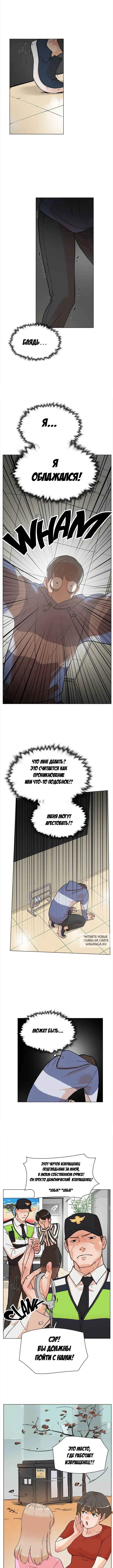 Page 7.000