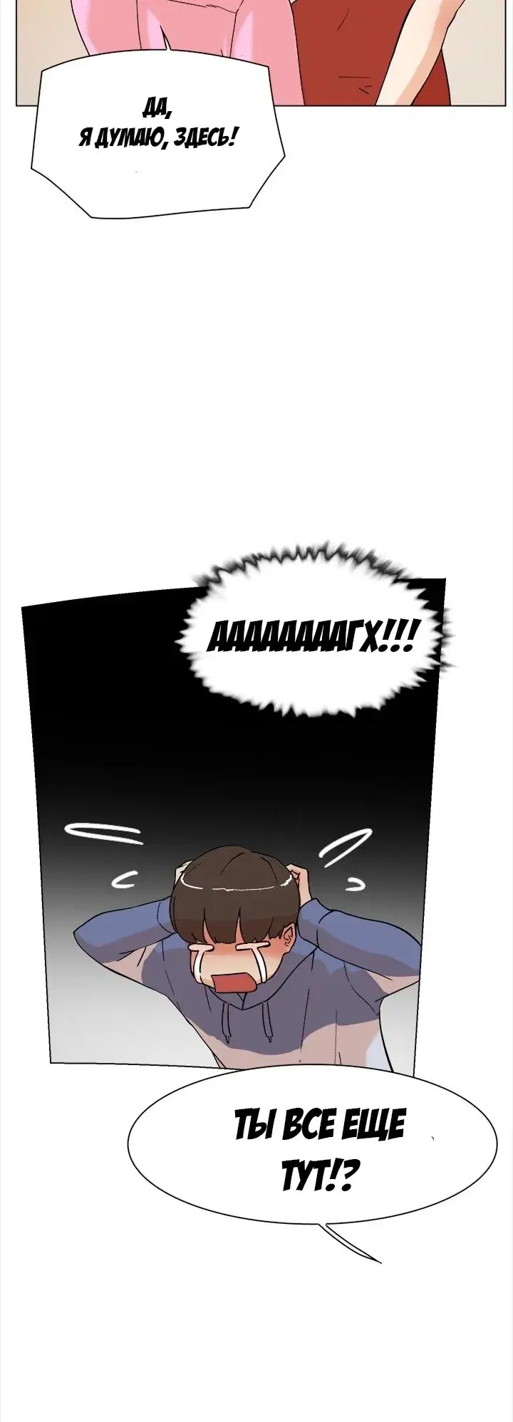Page 7.001