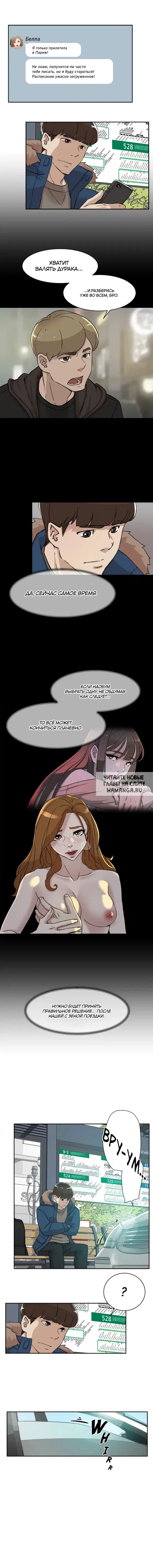 Page 7.000