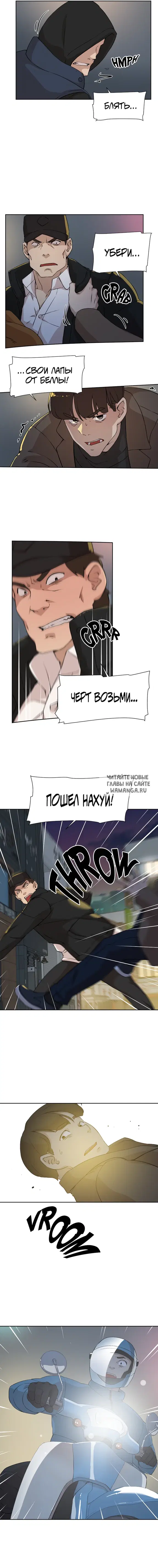 Page 7.000