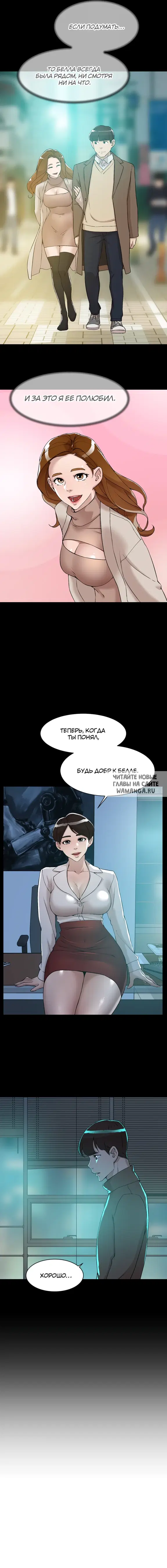 Page 7.000