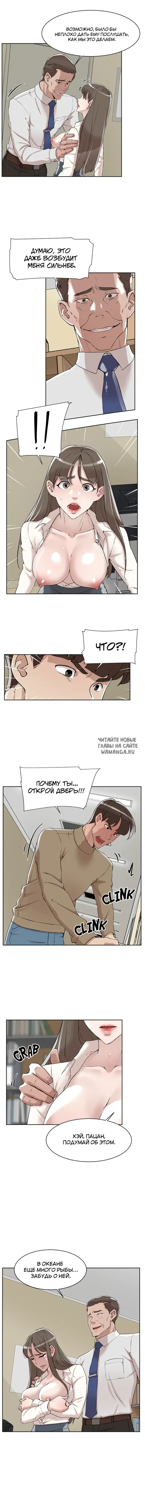Page 7.000