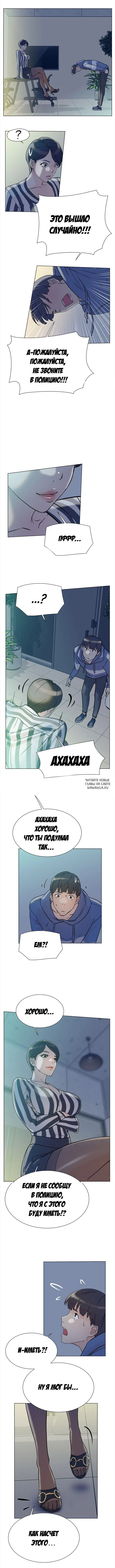 Page 8.000