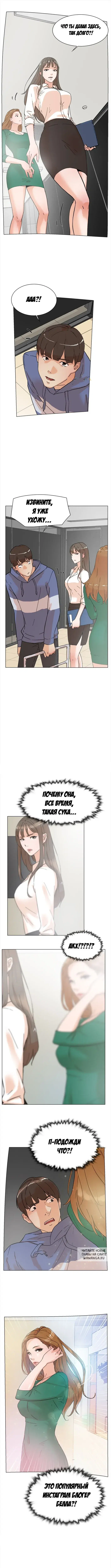 Page 8.000