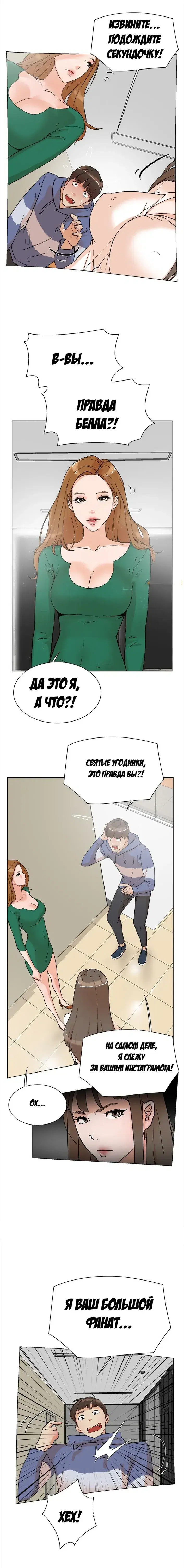 Page 8.001