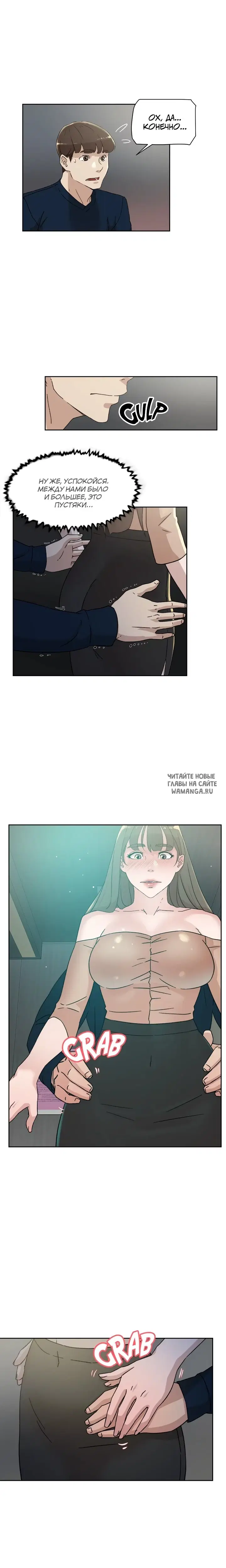 Page 8.000