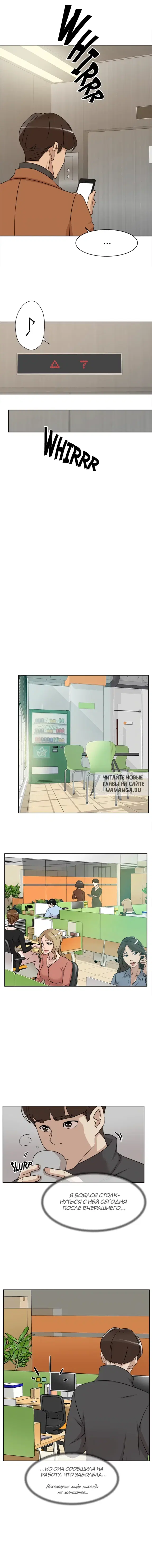 Page 8.000