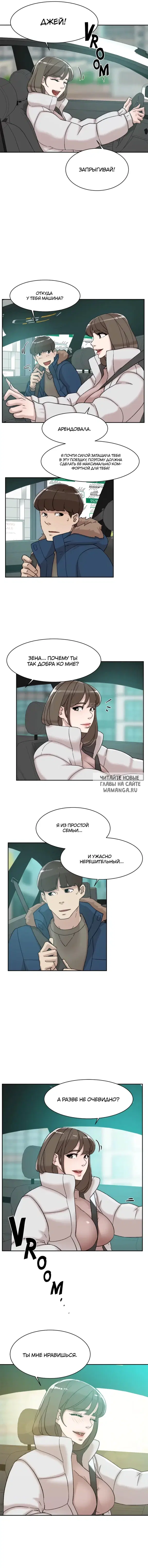 Page 8.000