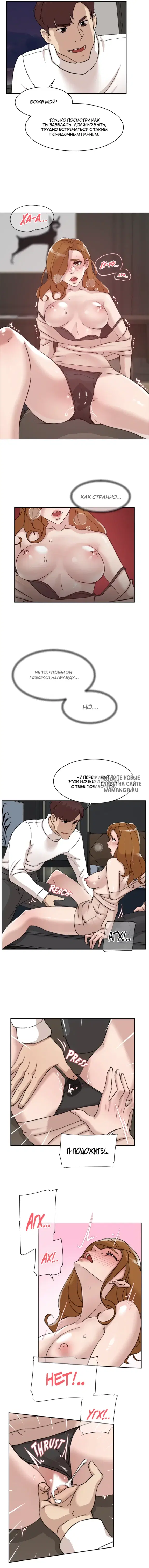 Page 8.000