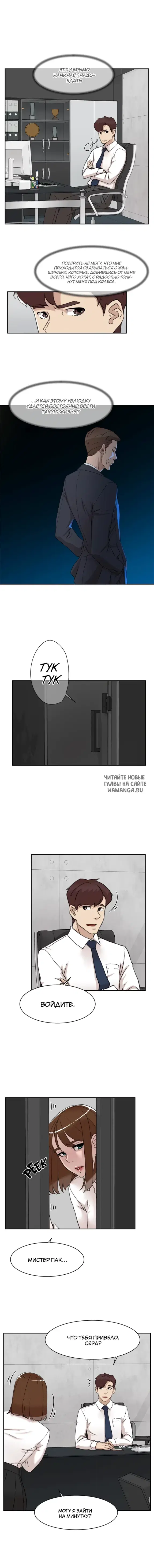 Page 8.000