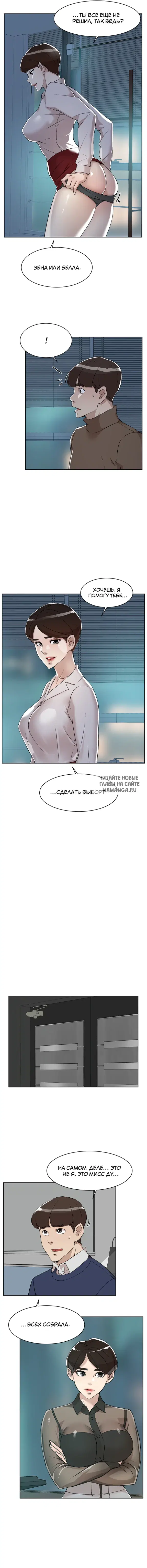 Page 8.000