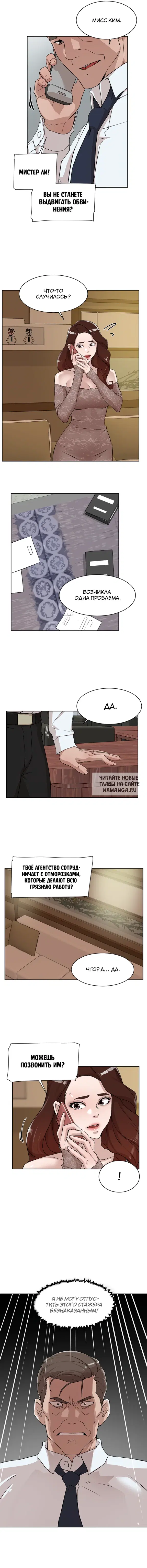 Page 8.000