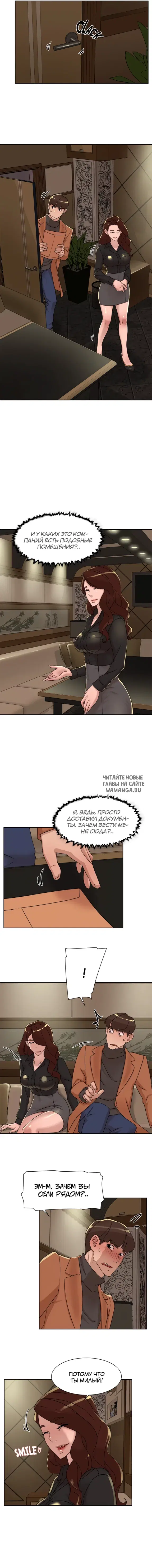 Page 8.000