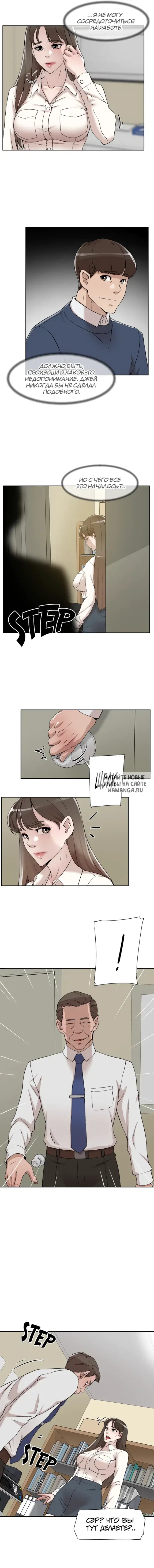 Page 8.000