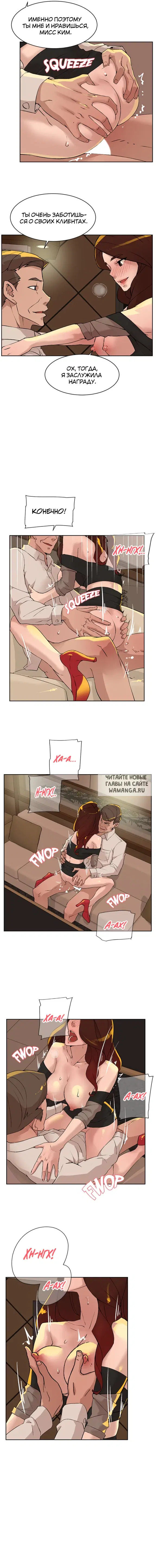 Page 8.000