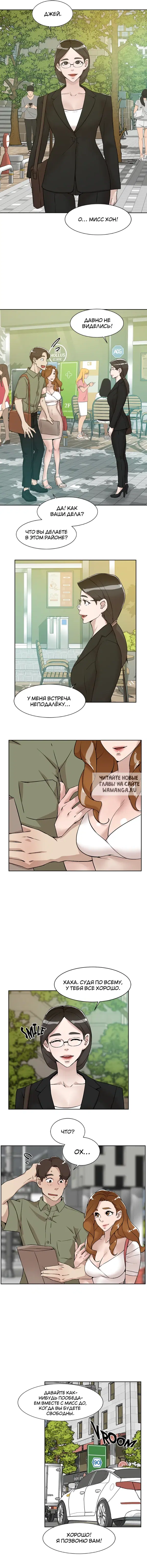 Page 8.000