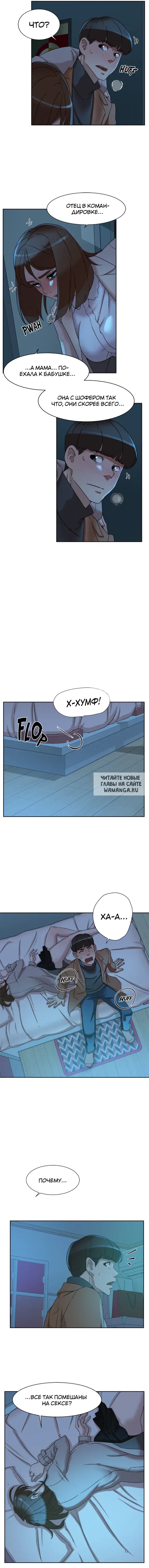Page 9.000