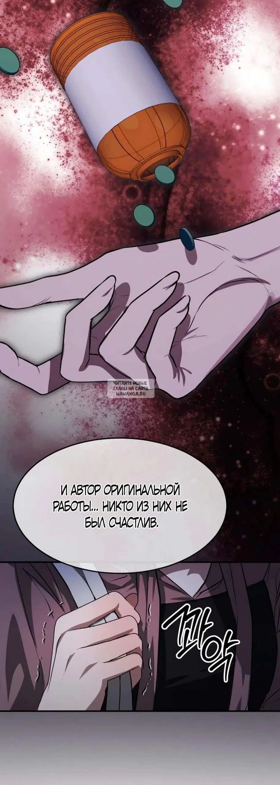 Page 16.000