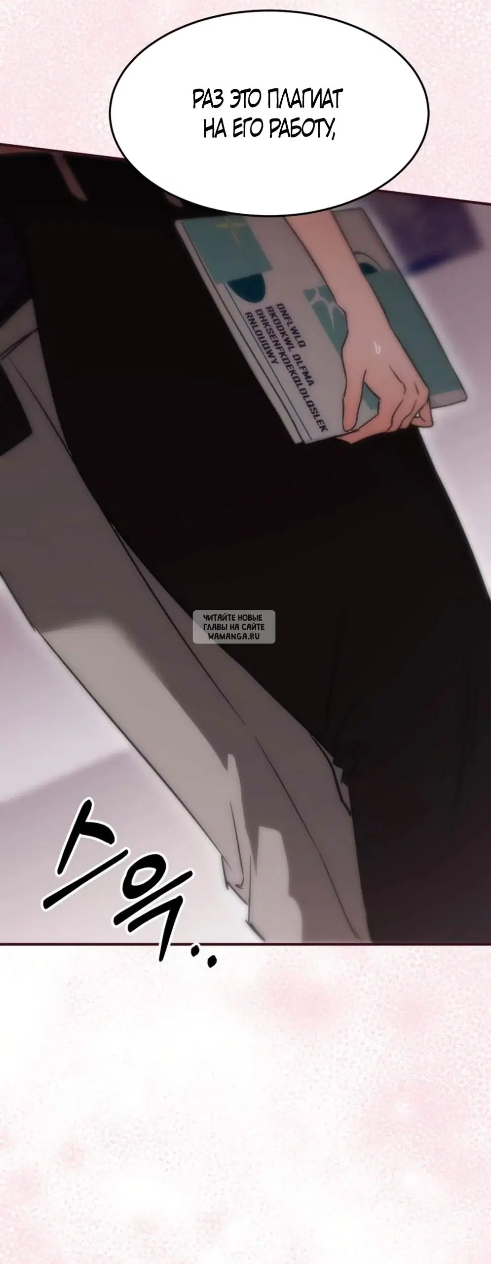 Page 24.000