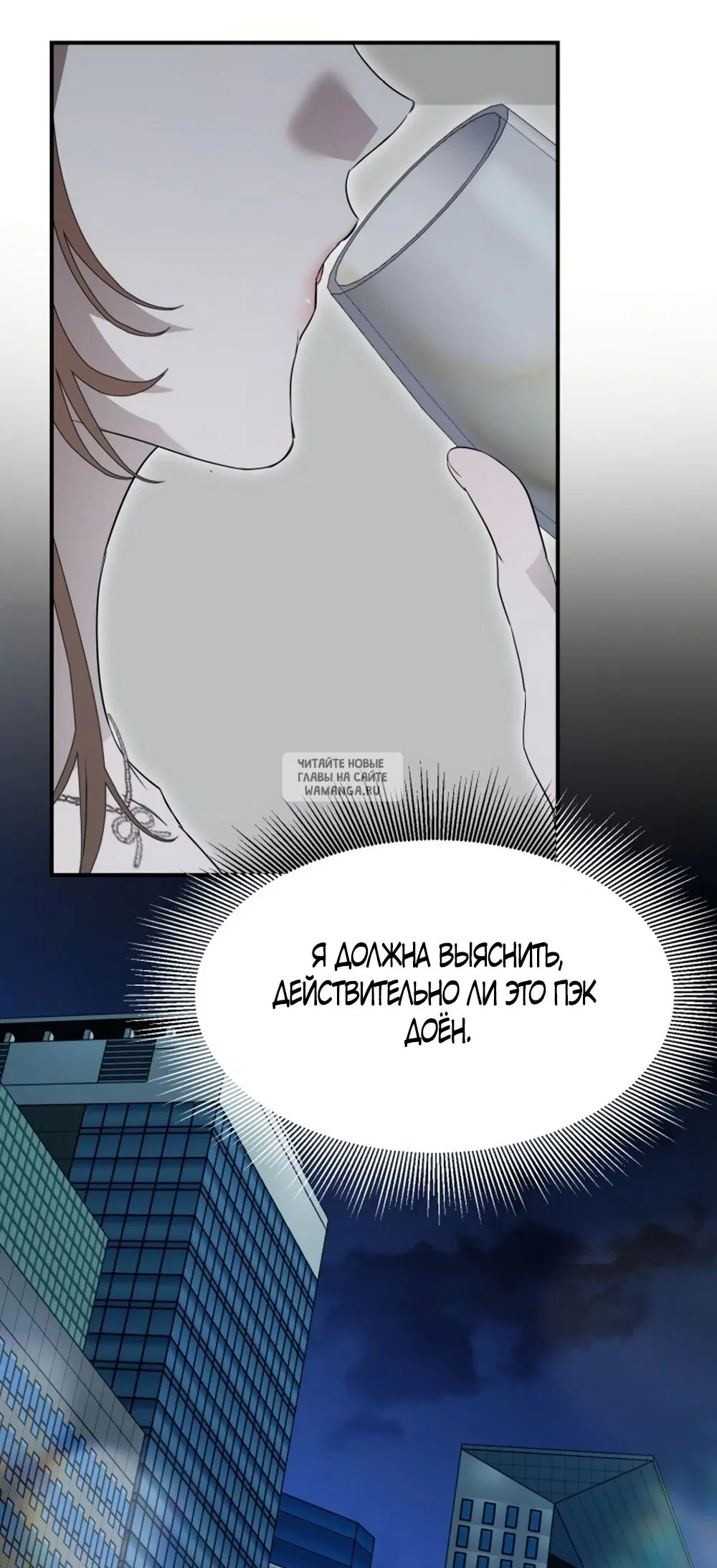 Page 36.000