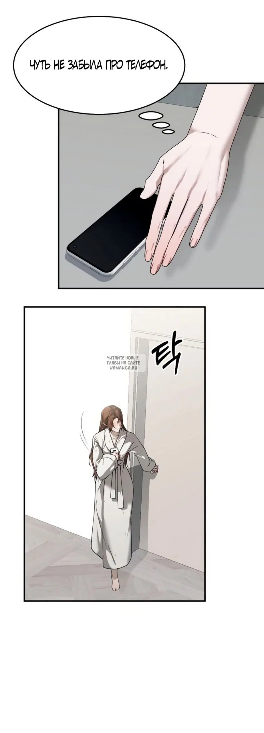 Page 38.000