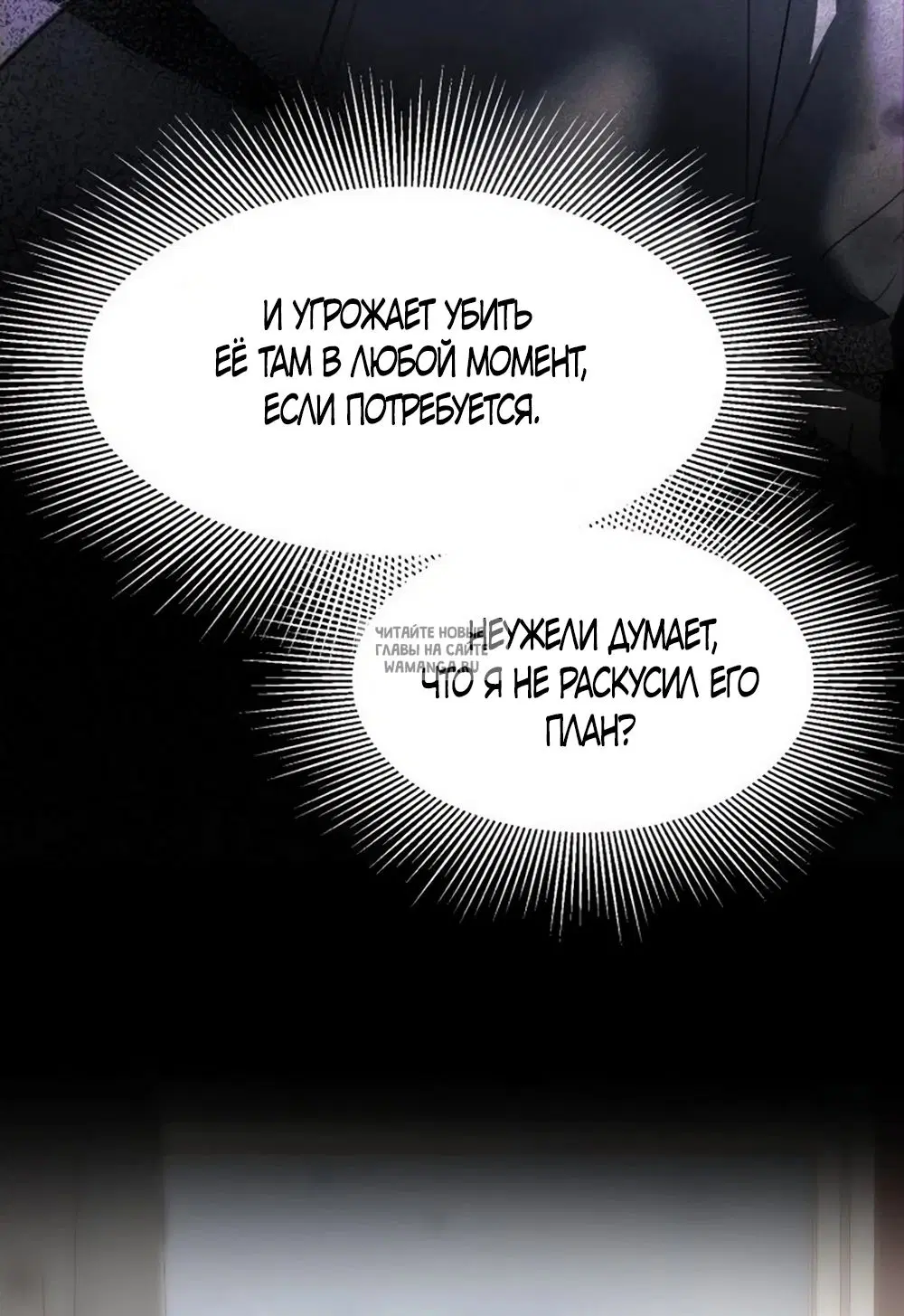 Page 30.000