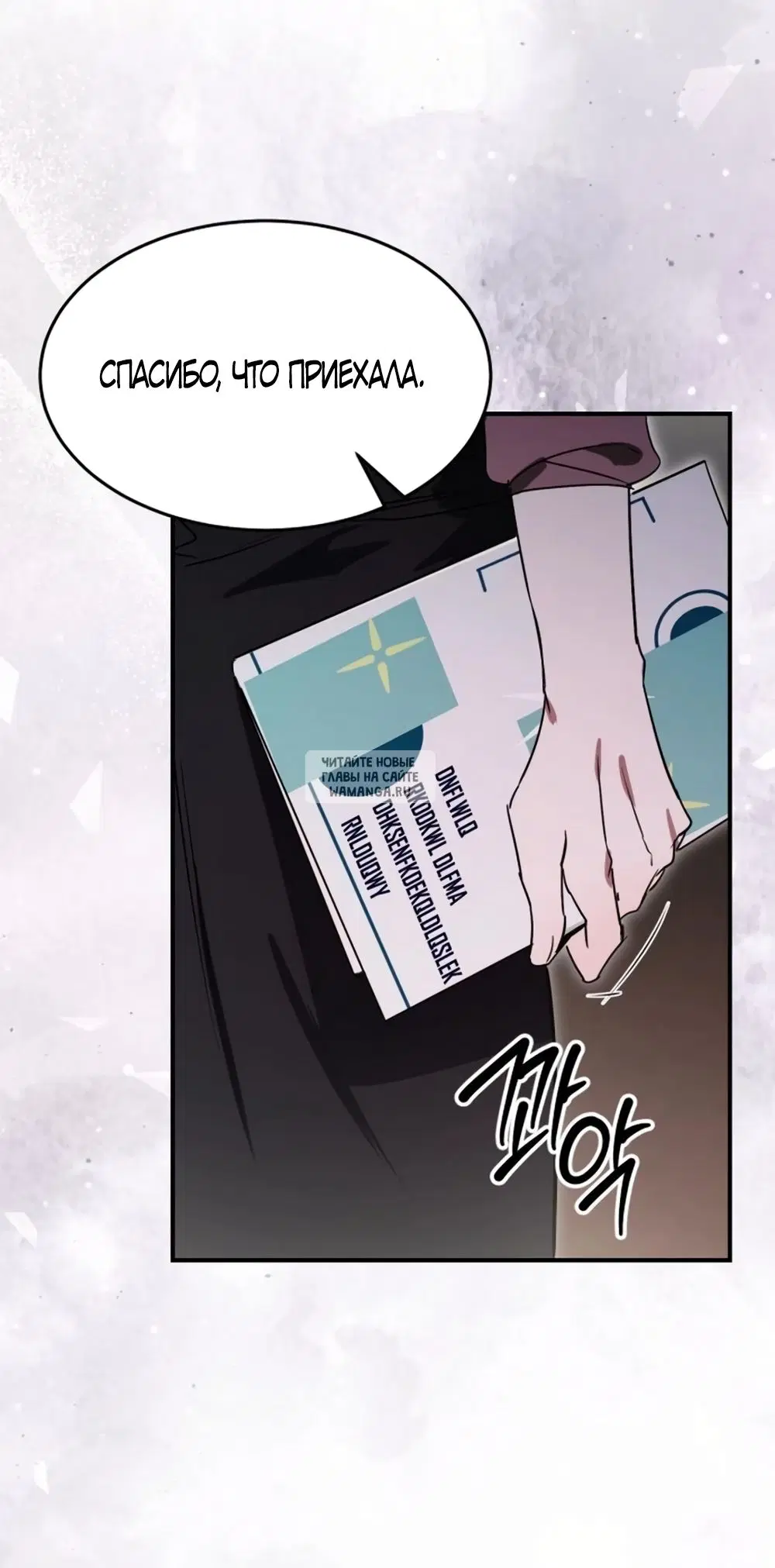 Page 54.000