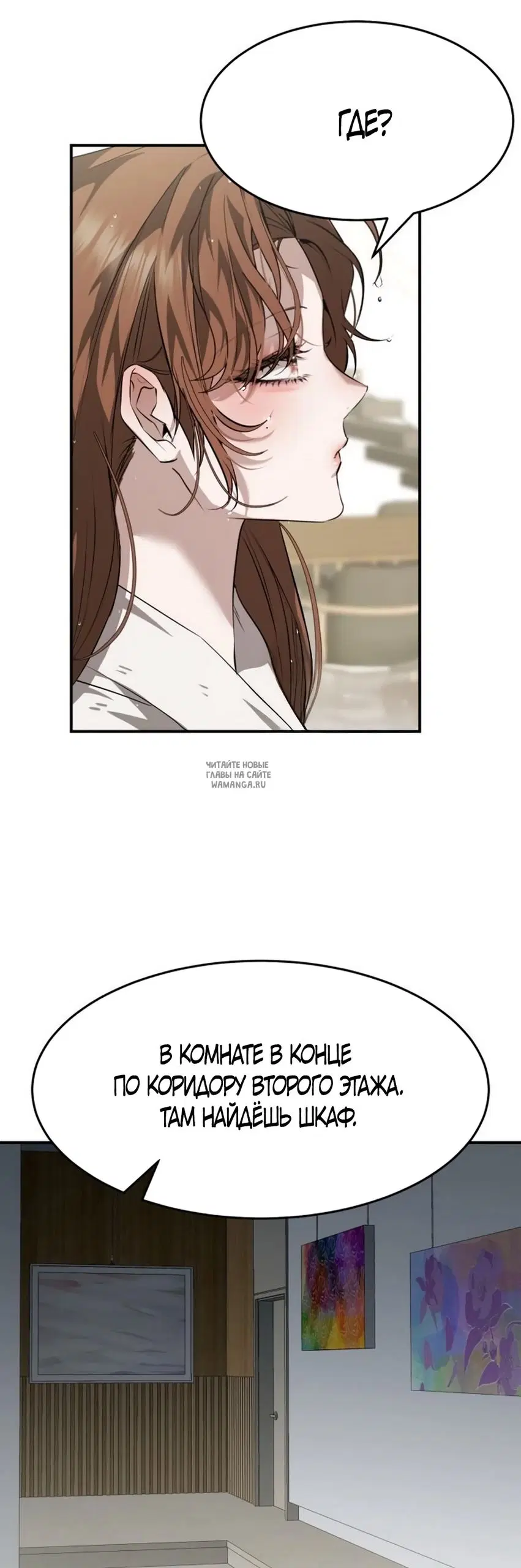 Page 54.000