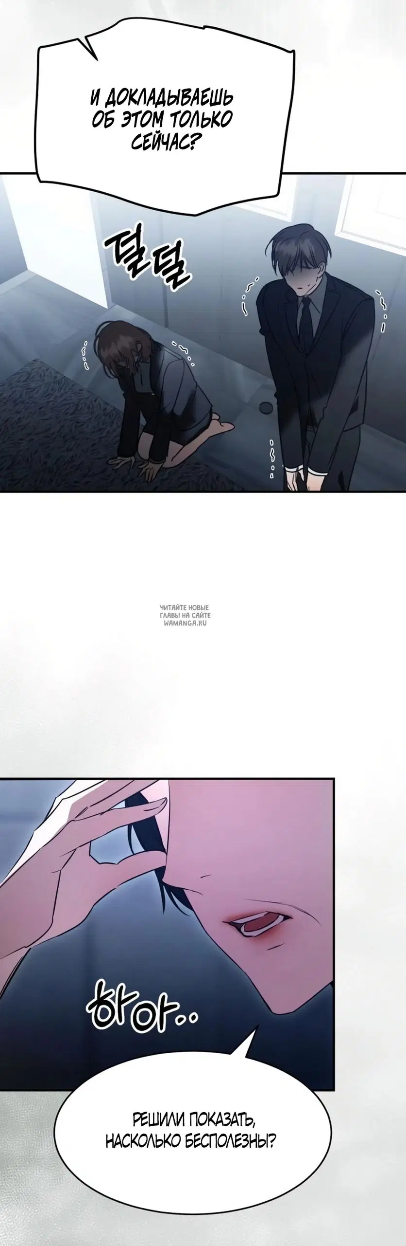 Page 56.000