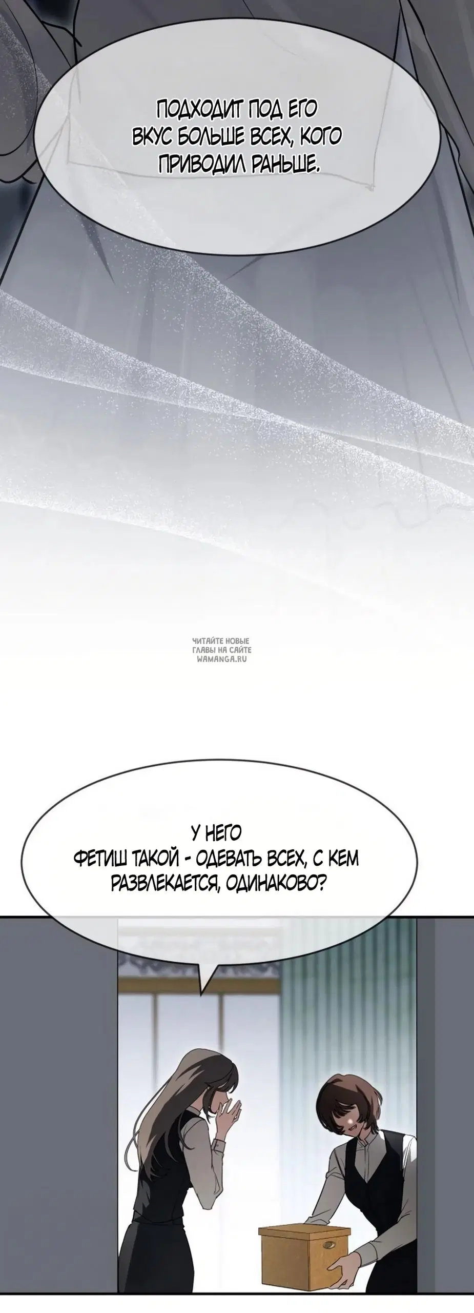 Page 50.000