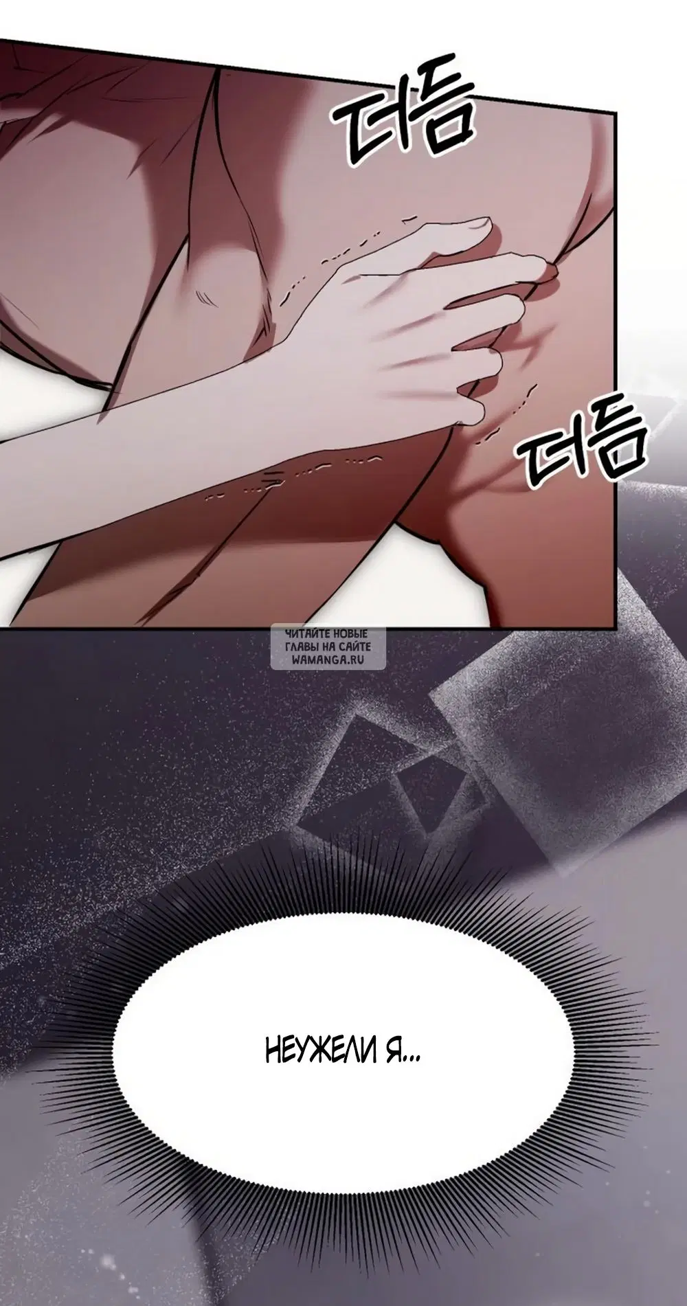 Page 50.000