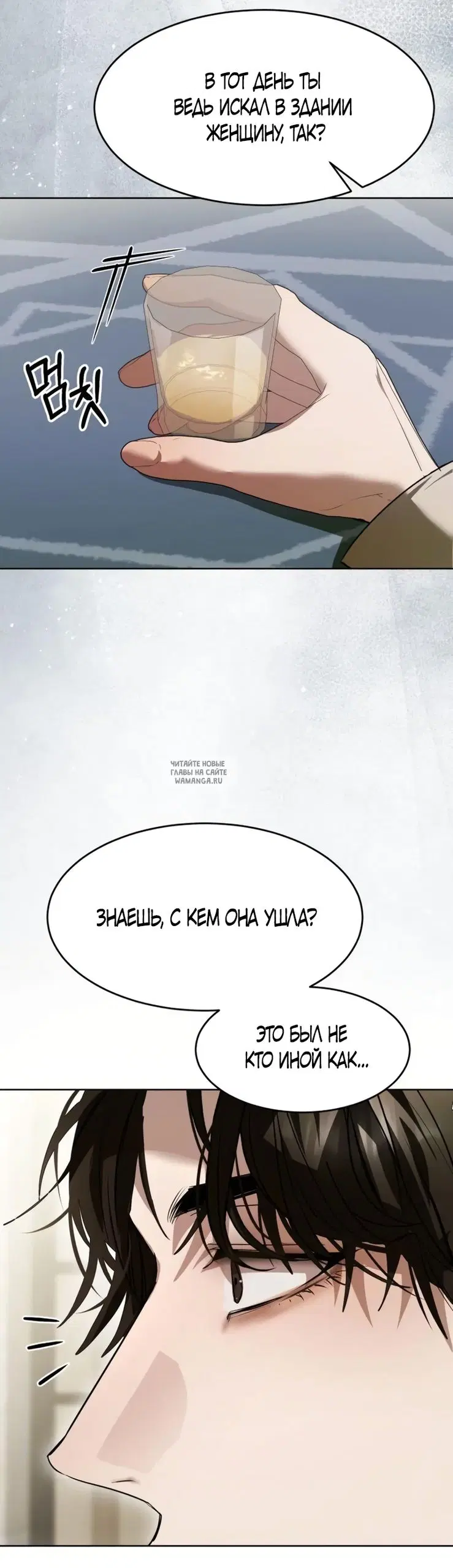 Page 51.000
