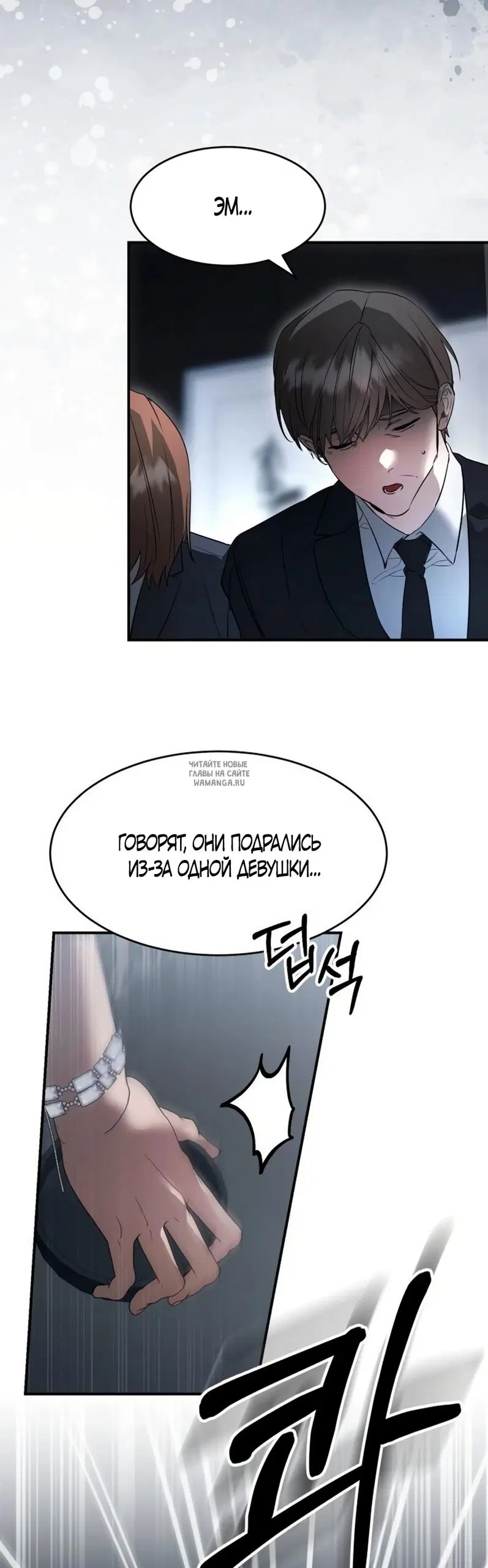 Page 53.000