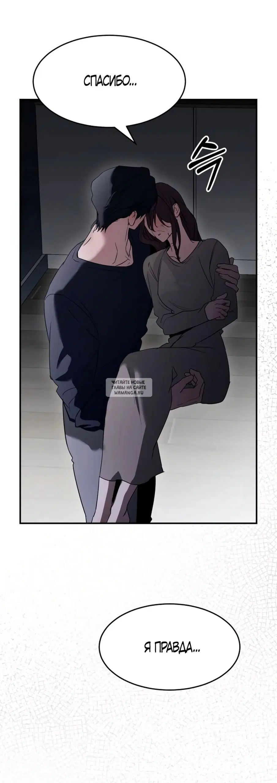 Page 53.000