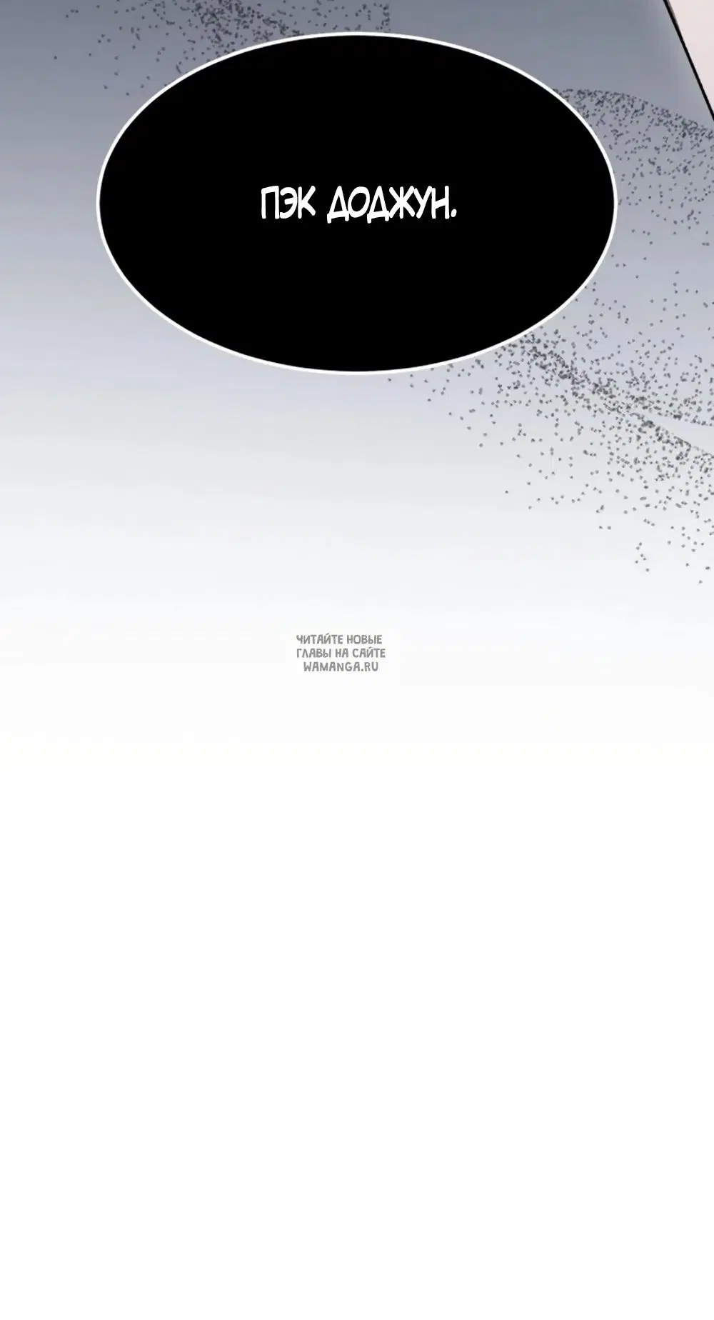 Page 70.000