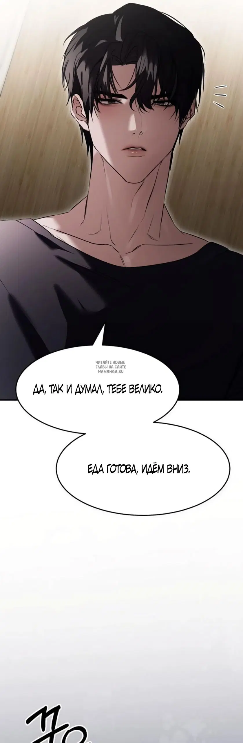 Page 70.000
