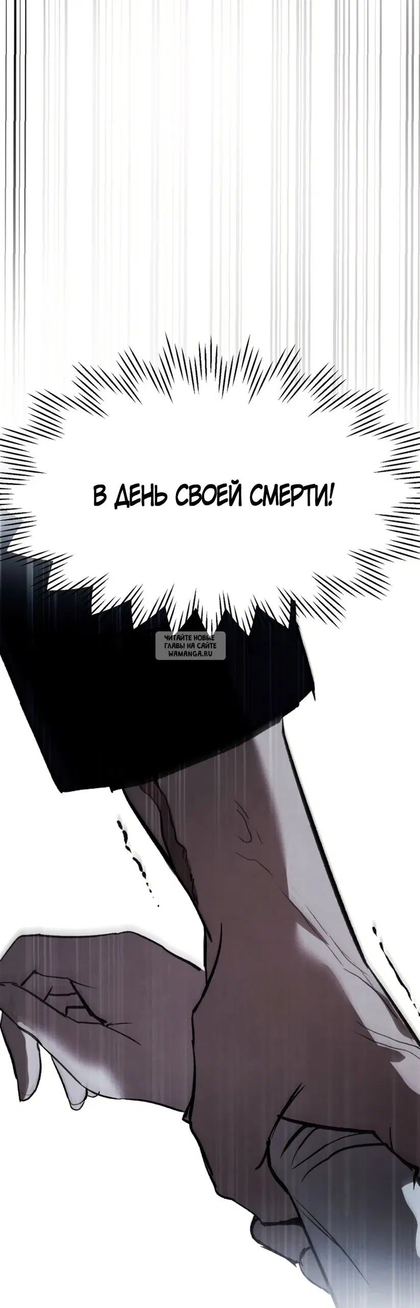 Page 93.000