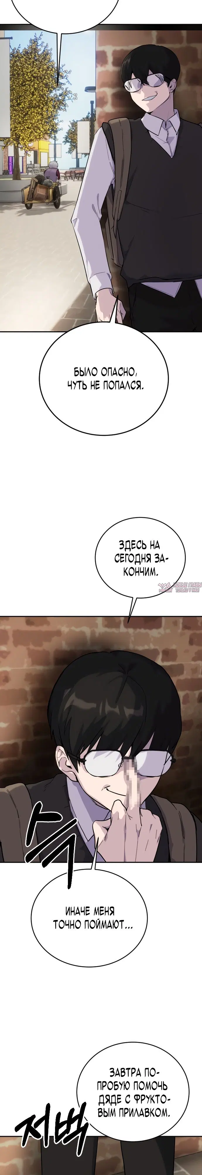 Page 6.000