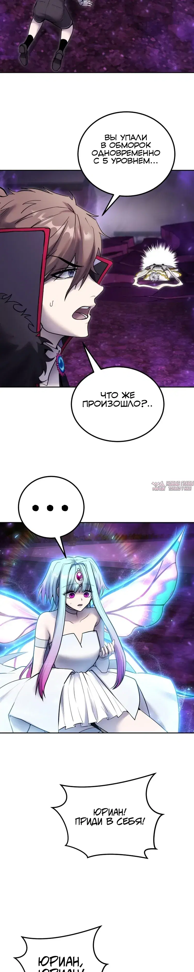 Page 6.000