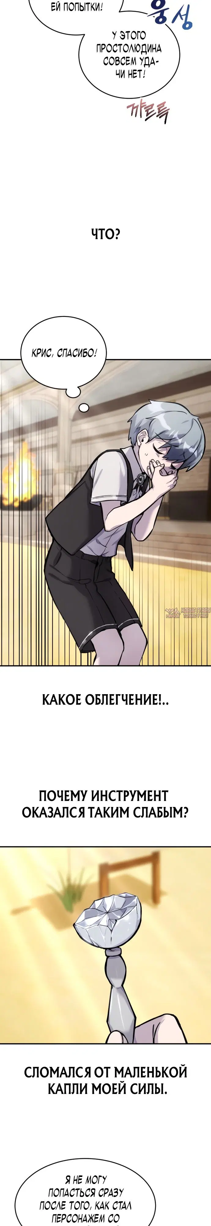 Page 7.000