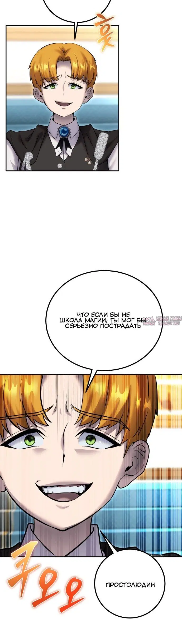 Page 7.000