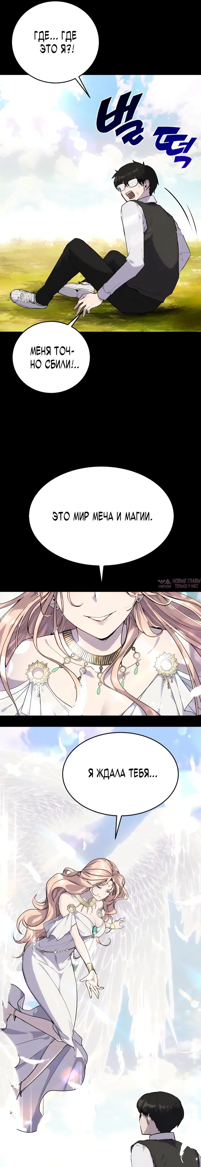 Page 9.000